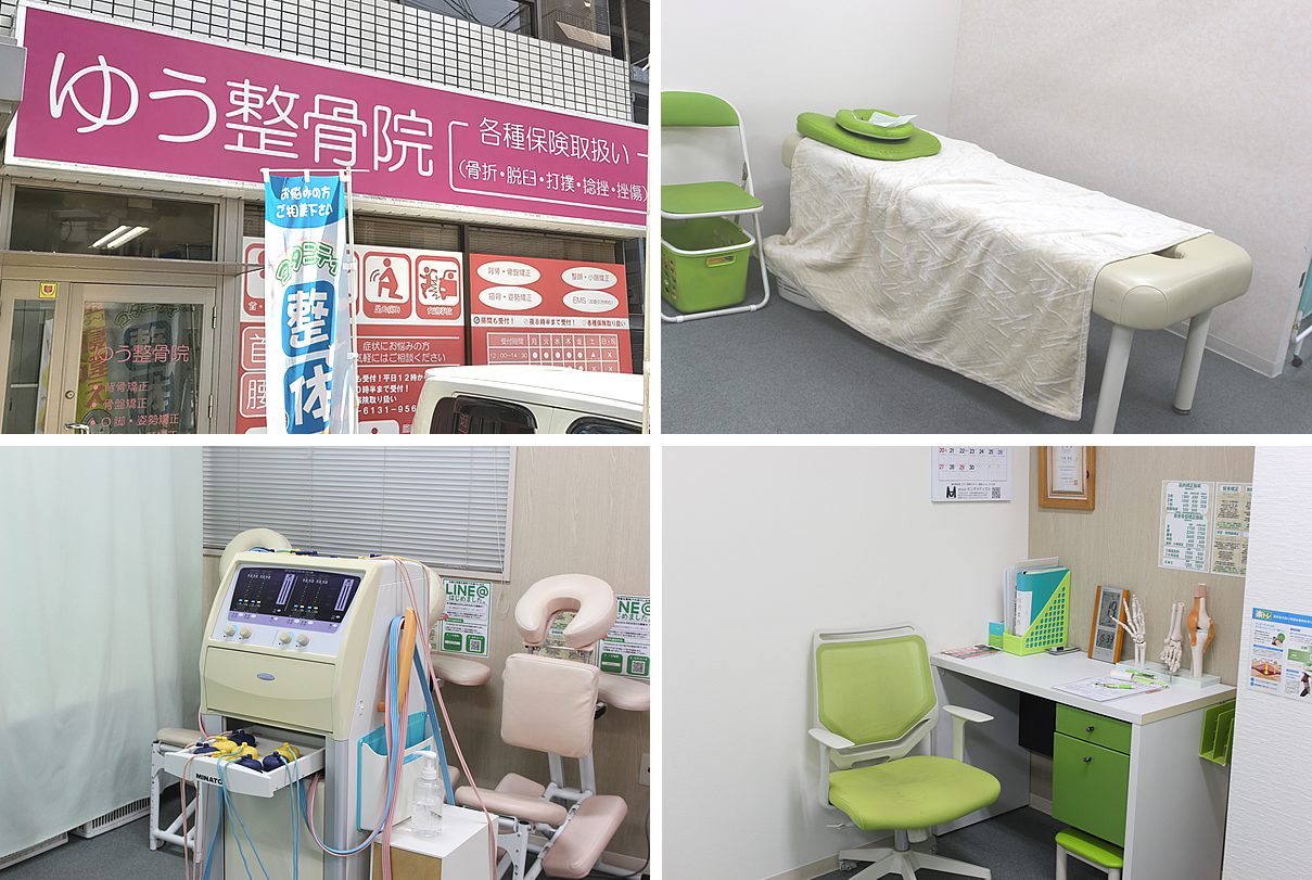 肥後橋のゆう整骨院院内風景