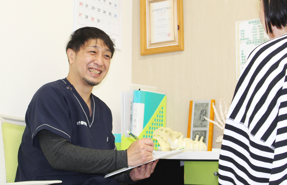 肥後橋のゆう整骨院・治療前の問診